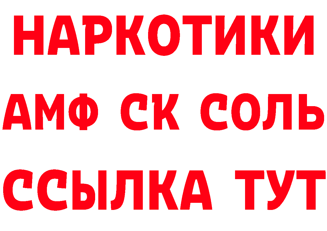 БУТИРАТ GHB маркетплейс это МЕГА Куровское