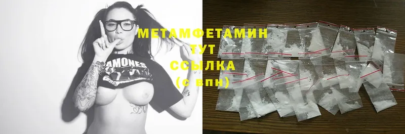 Метамфетамин Methamphetamine  Куровское 